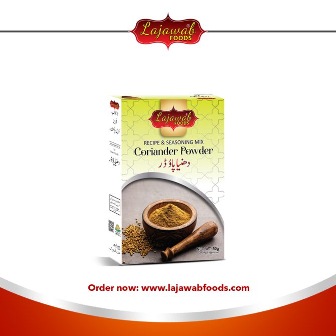 Coriander powder